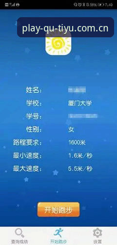 趣体育怎么样官方下载 趣体育平台官方下载完整指南:从安装到功能使用的技术评测