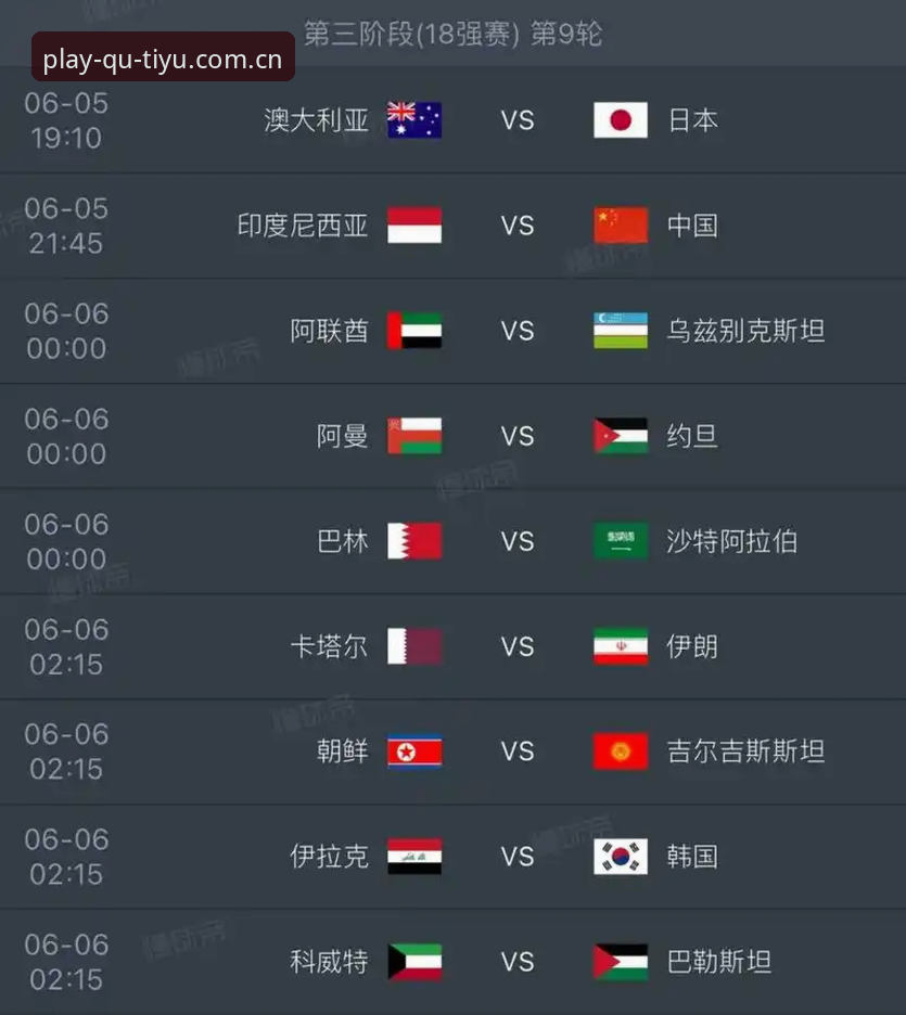 趣体育怎么样功能详解 2026世界杯观赛困局深度评测:签证危机与赛事冷场,趣体育平台带你直击真相
