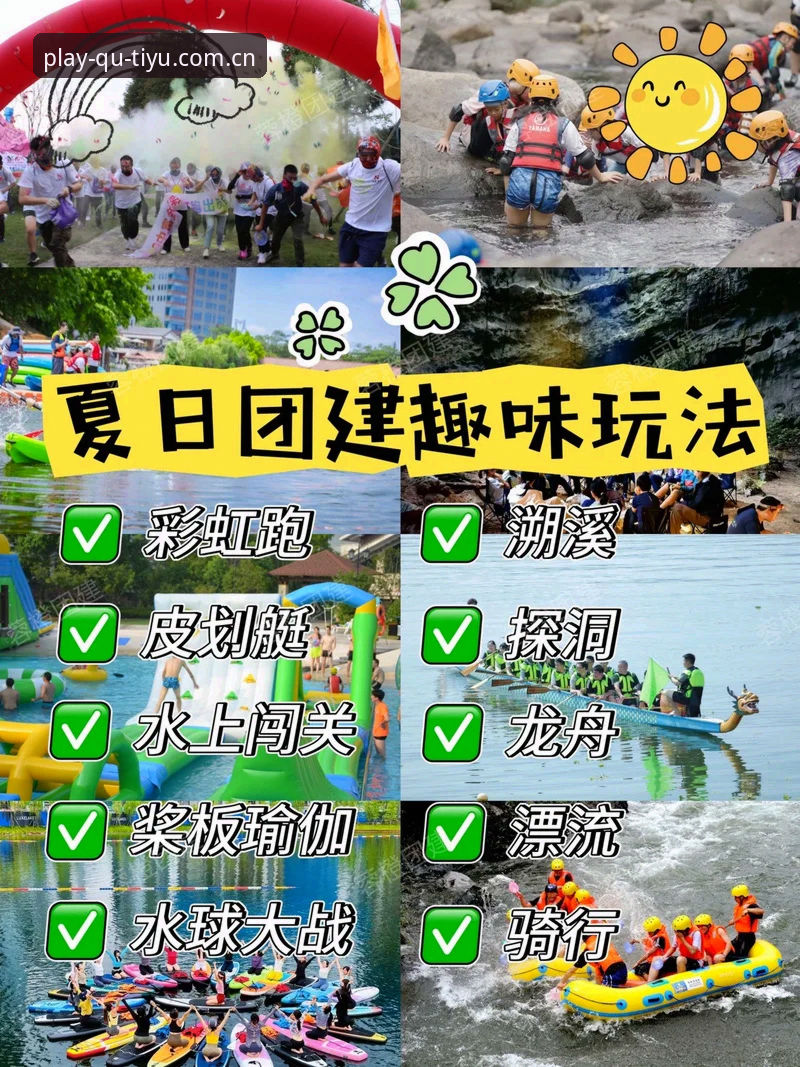 趣体育最新下载推荐 资深用户分享:趣体育最新下载推荐与使用心得,突破卡顿瓶颈的实战经验